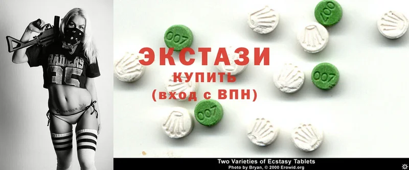 Ecstasy круглые  Шадринск 